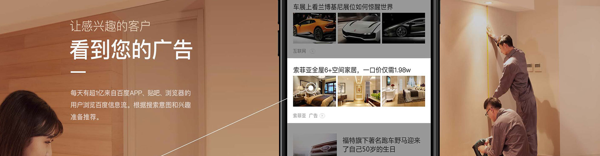 旗津竞价开户
